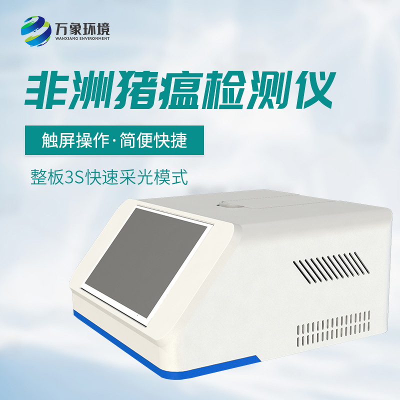 雙通道16孔pcr檢測儀：雙通道設(shè)計(jì)，提升檢測效率