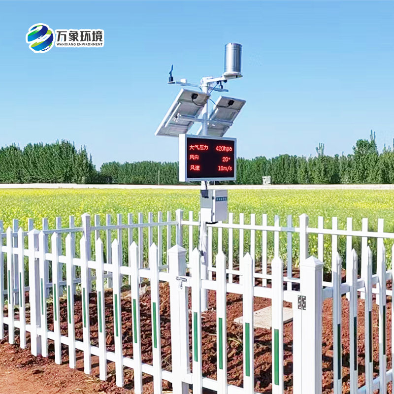 諸城氣象局煙草站，農(nóng)業(yè)氣象站安裝