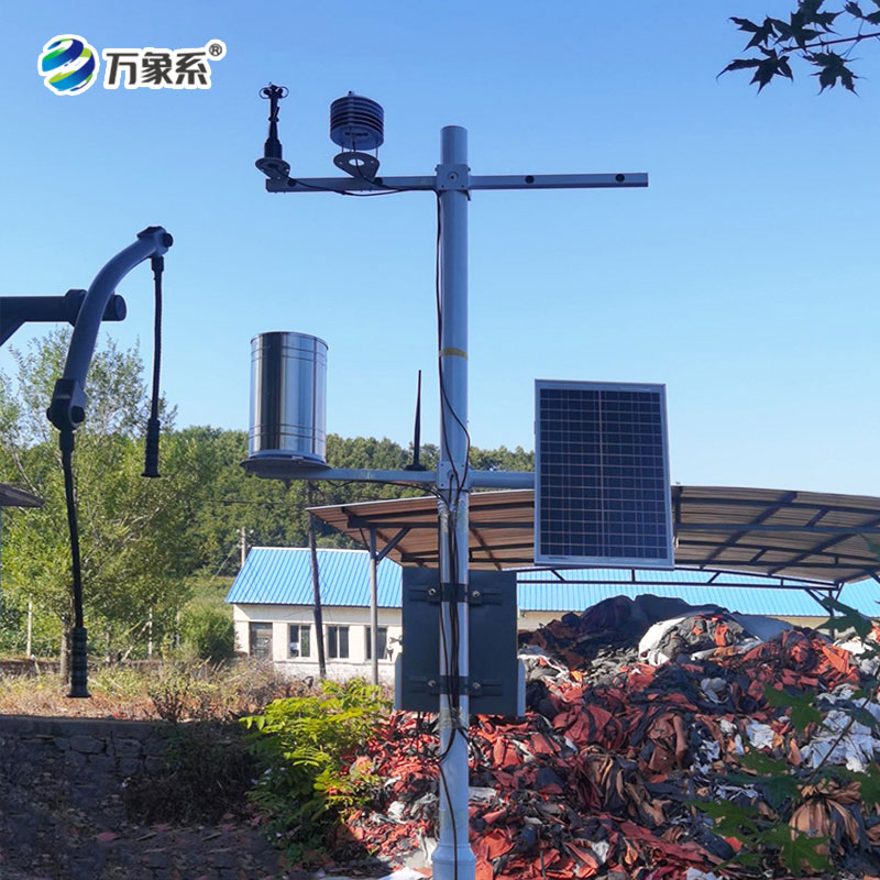 特色農(nóng)業(yè)氣象觀測站